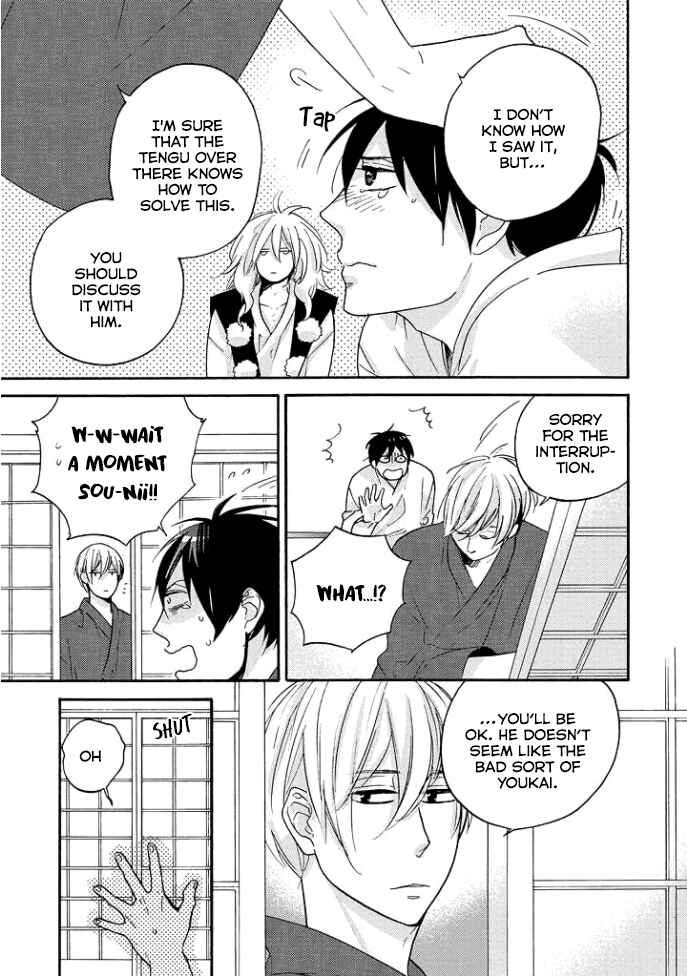 Page 6 Chapter 2 Tengu no Shiwaza