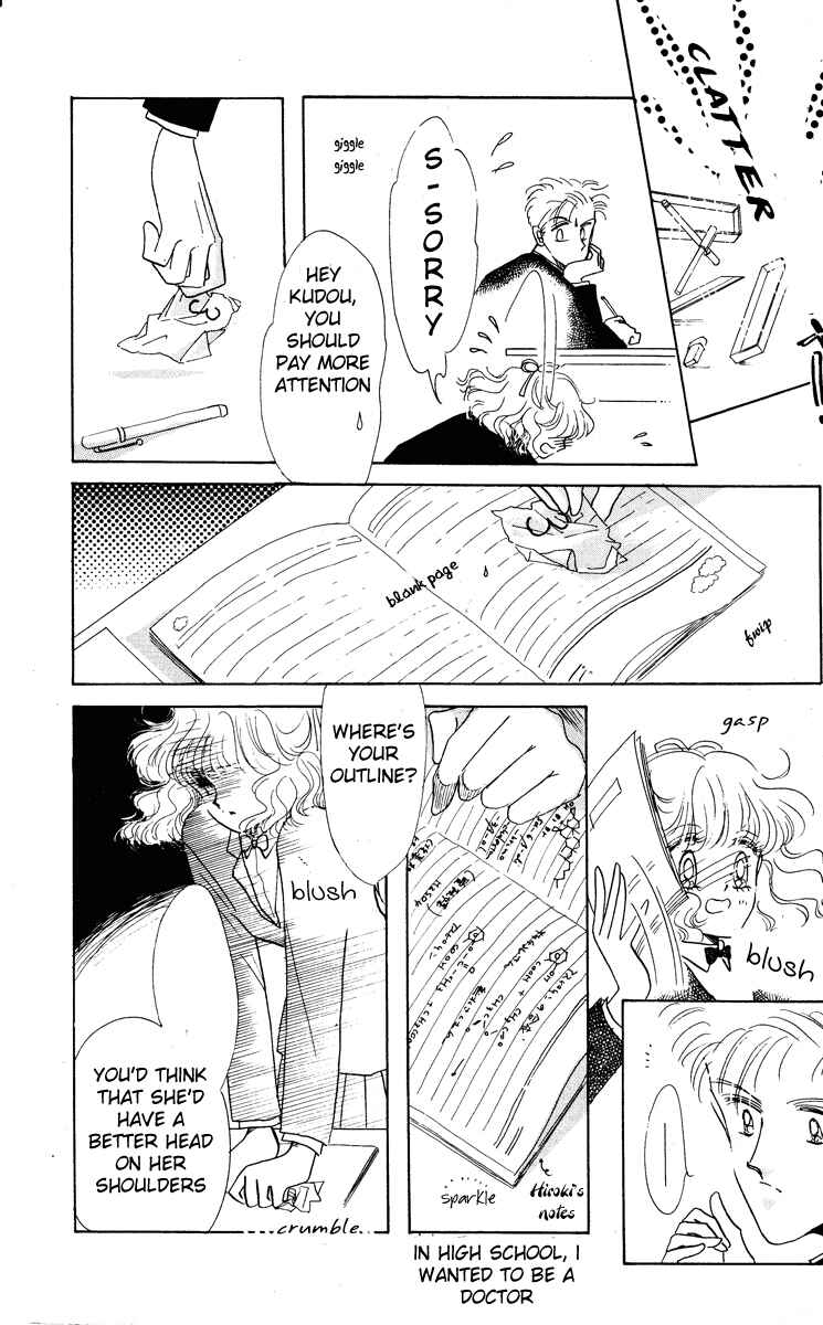 Page 12 Chapter 3 Prism Time