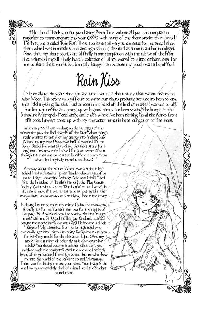 Page 7 Chapter 1 Prism Time