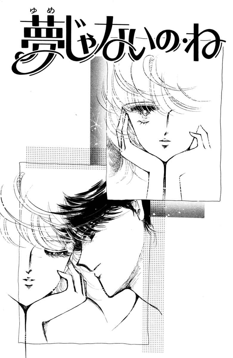 Page 1 Chapter 5 Prism Time