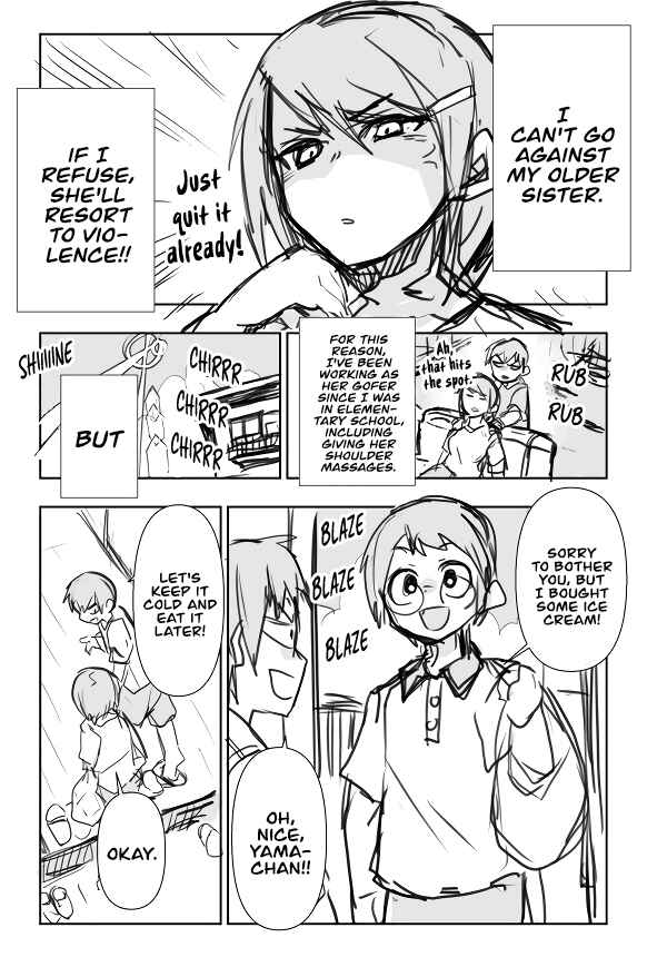 Page 2 Chapter Unknown_a74d My Older Sister is a Lion at Home and a Mouse Outside