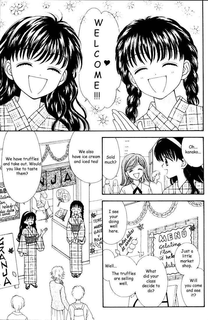 Page 3 Chapter Unknown_5800 Mint na Bokura