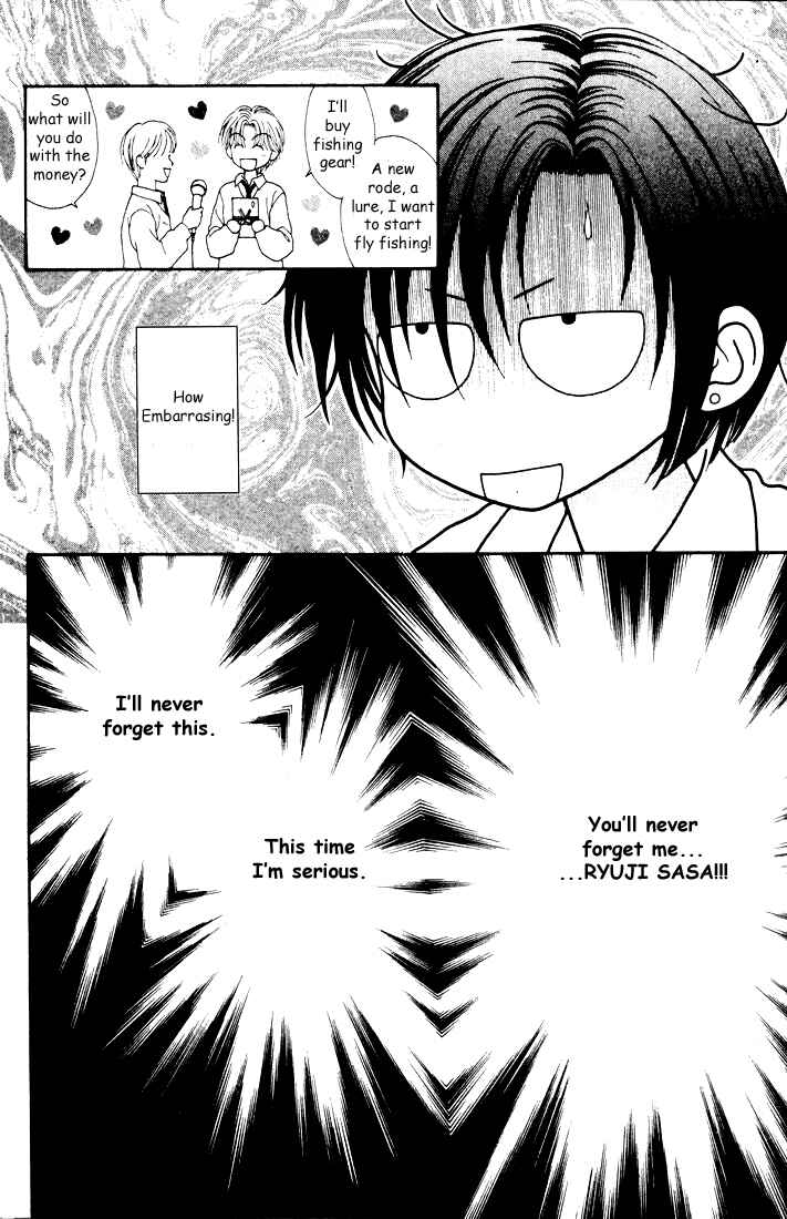 Page 32 Chapter Unknown_5800 Mint na Bokura