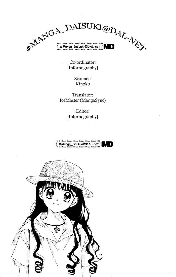 Page 33 Chapter Unknown_5800 Mint na Bokura
