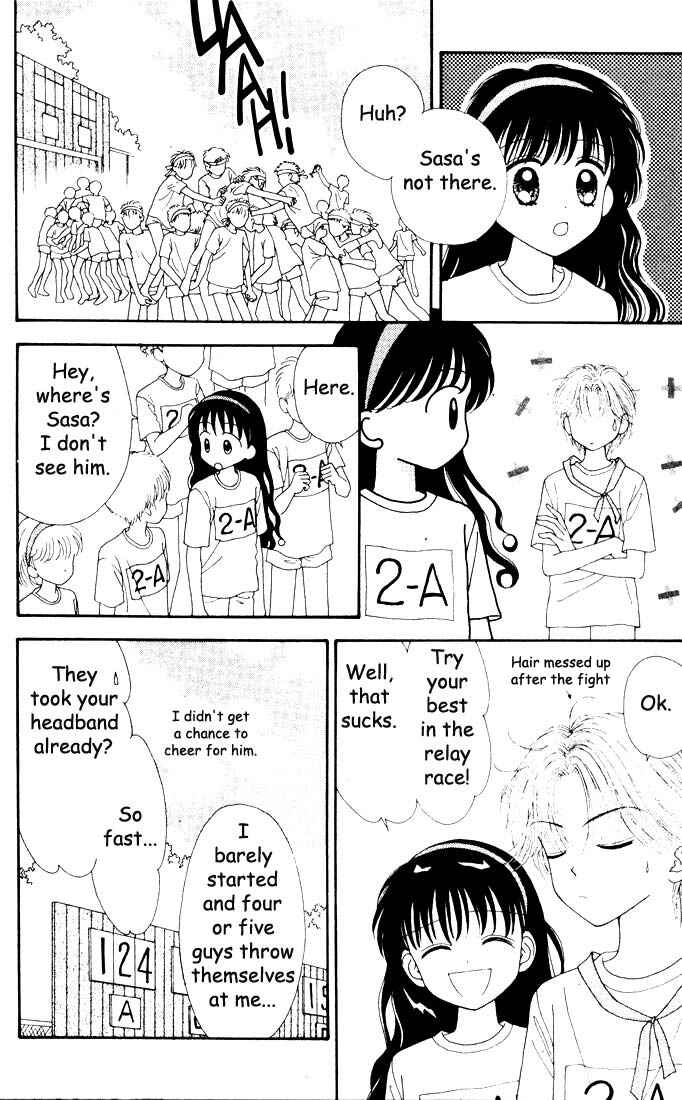 Page 51 Chapter Unknown_5800 Mint na Bokura
