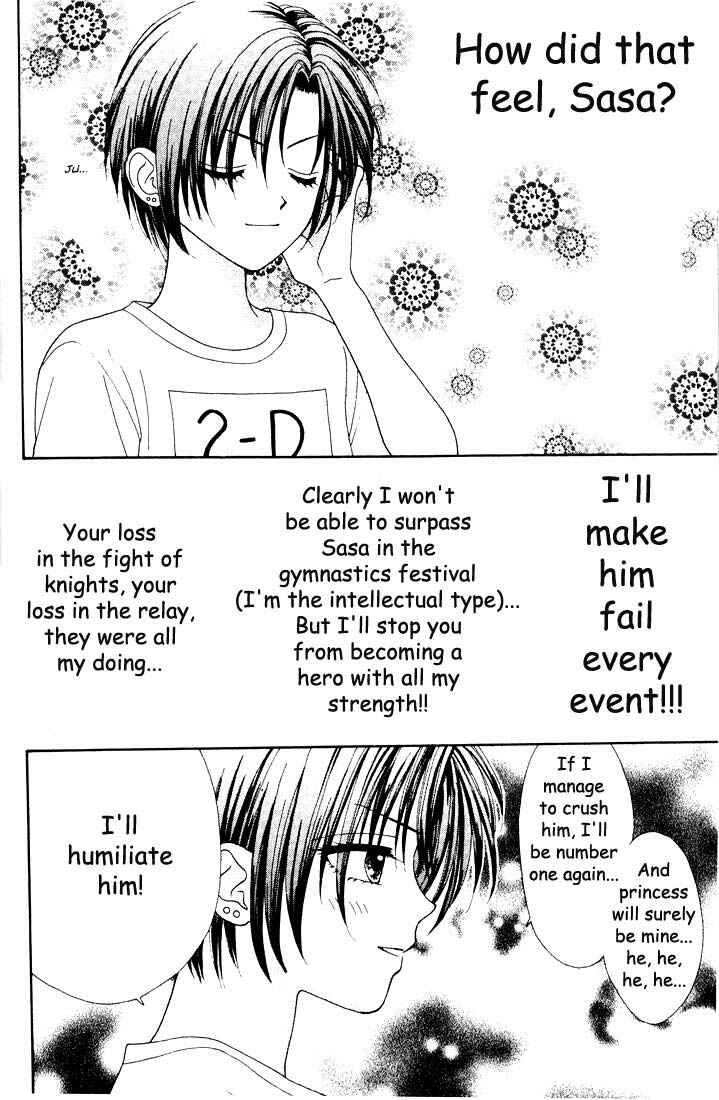 Page 58 Chapter Unknown_5800 Mint na Bokura