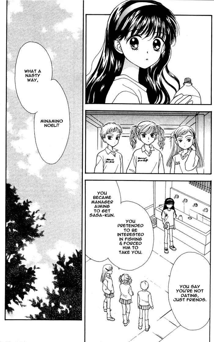 Page 51 Chapter Unknown_ad60 Mint na Bokura