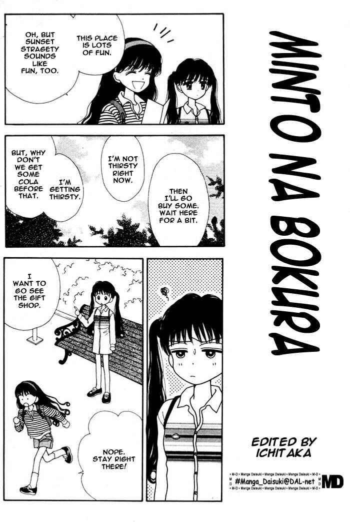 Page 6 Chapter Unknown_ad60 Mint na Bokura