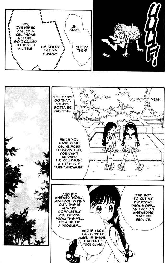 Page 18 Chapter Unknown_894d Mint na Bokura