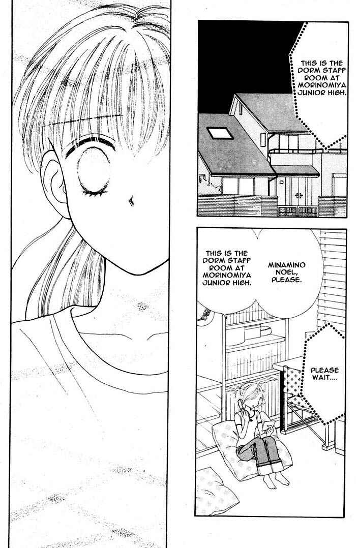 Page 7 Chapter Unknown_894d Mint na Bokura