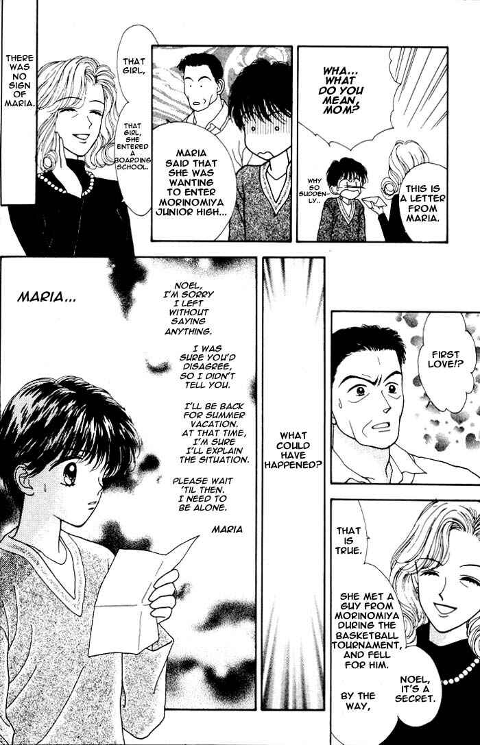Page 12 Chapter Unknown_9595 Mint na Bokura