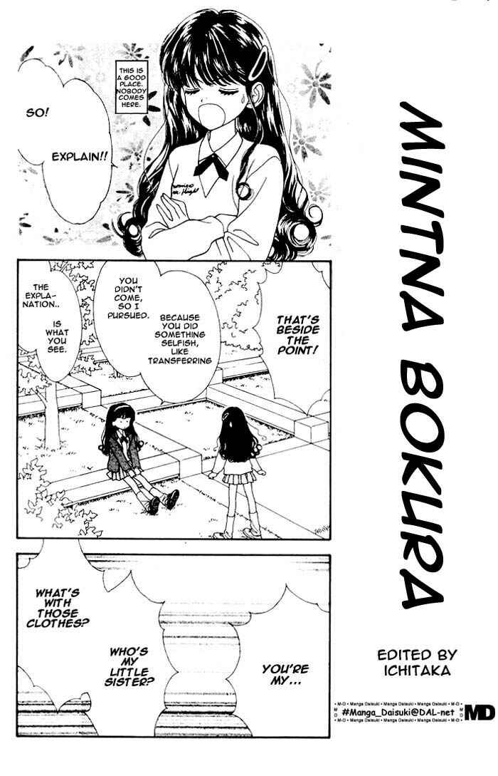Page 6 Chapter Unknown_9595 Mint na Bokura