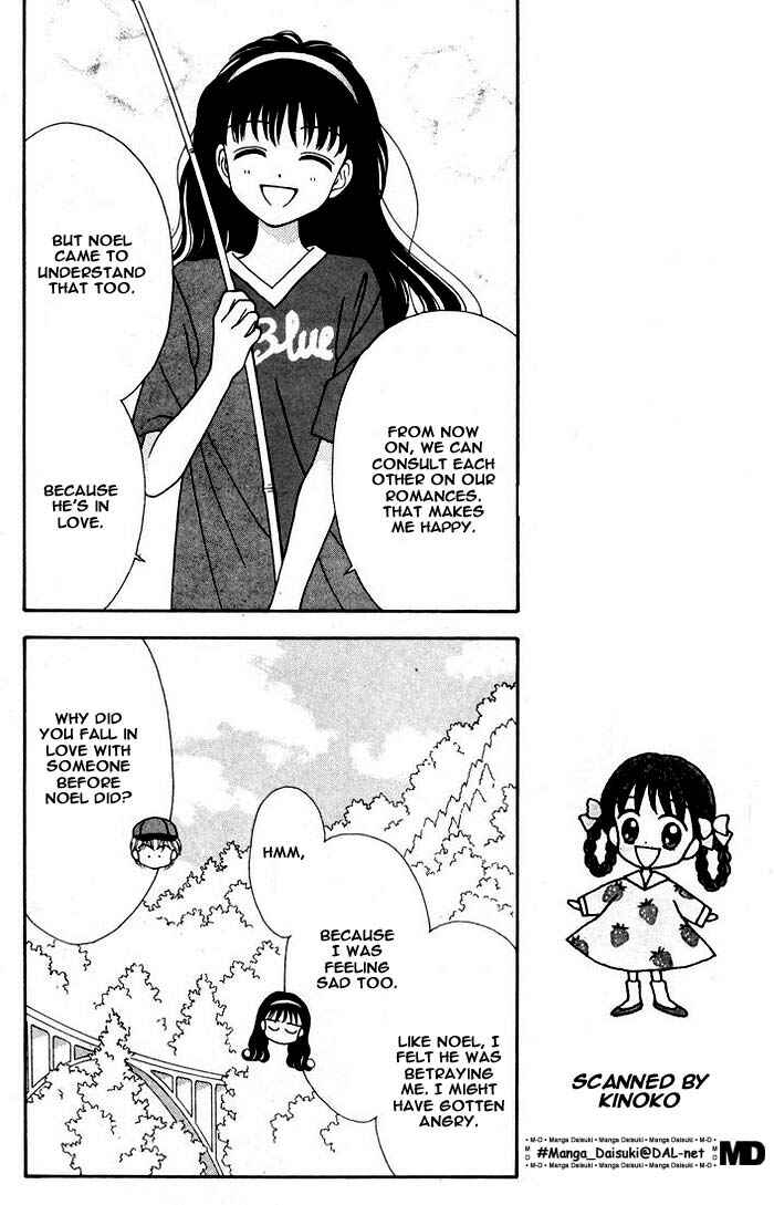 Page 15 Chapter Unknown_16f4 Mint na Bokura