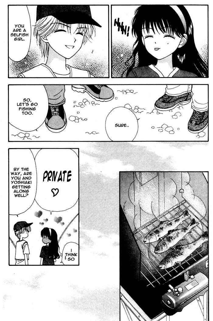 Page 16 Chapter Unknown_16f4 Mint na Bokura