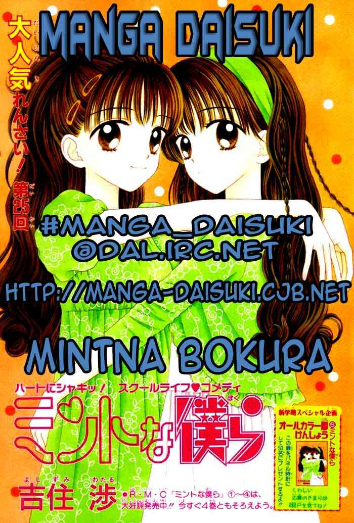 Page 1 Chapter Unknown_16f4 Mint na Bokura