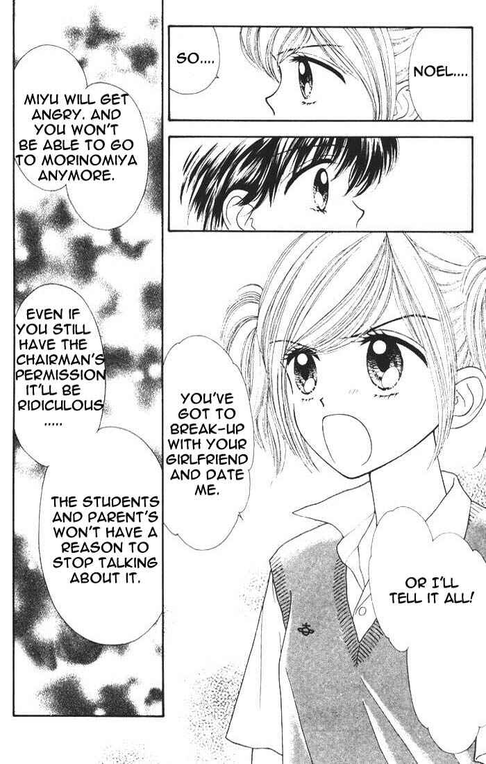 Page 16 Chapter Unknown_0055 Mint na Bokura