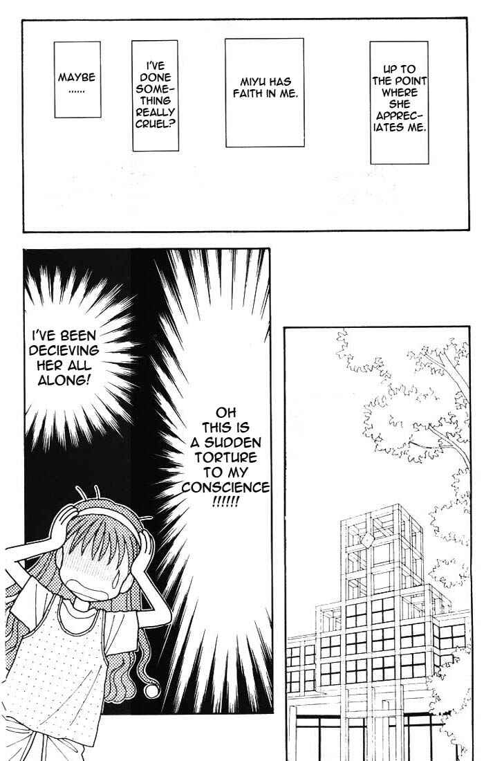 Page 33 Chapter Unknown_0055 Mint na Bokura
