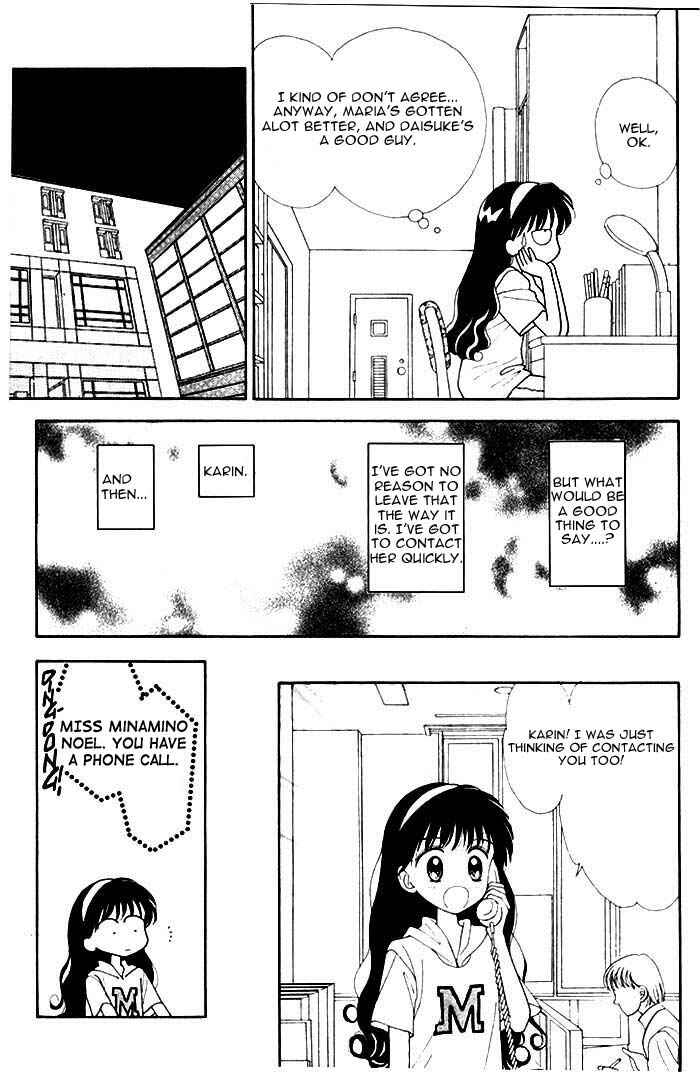 Page 6 Chapter Unknown_0055 Mint na Bokura