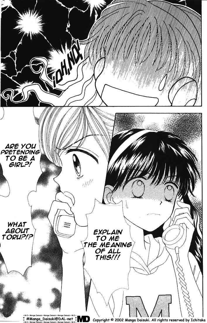Page 8 Chapter Unknown_0055 Mint na Bokura