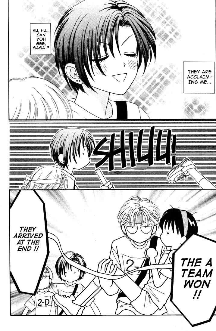 Page 15 Chapter Unknown_6421 Mint na Bokura