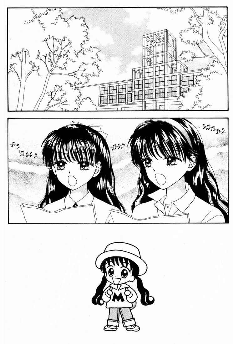Page 33 Chapter Unknown_6421 Mint na Bokura