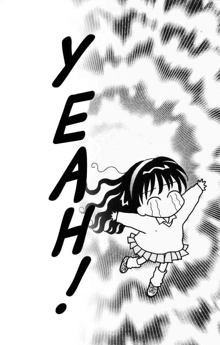 Page 31 Chapter Unknown_b4e3 Mint na Bokura