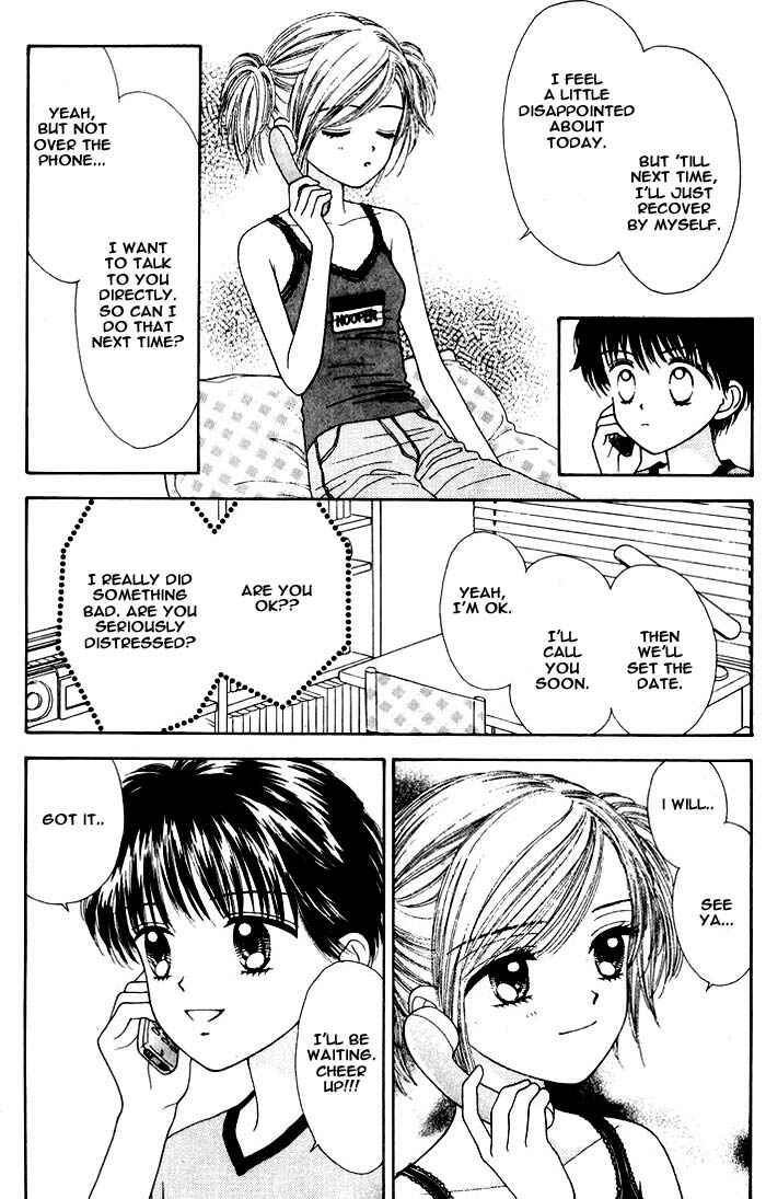 Page 18 Chapter Unknown_a43f Mint na Bokura