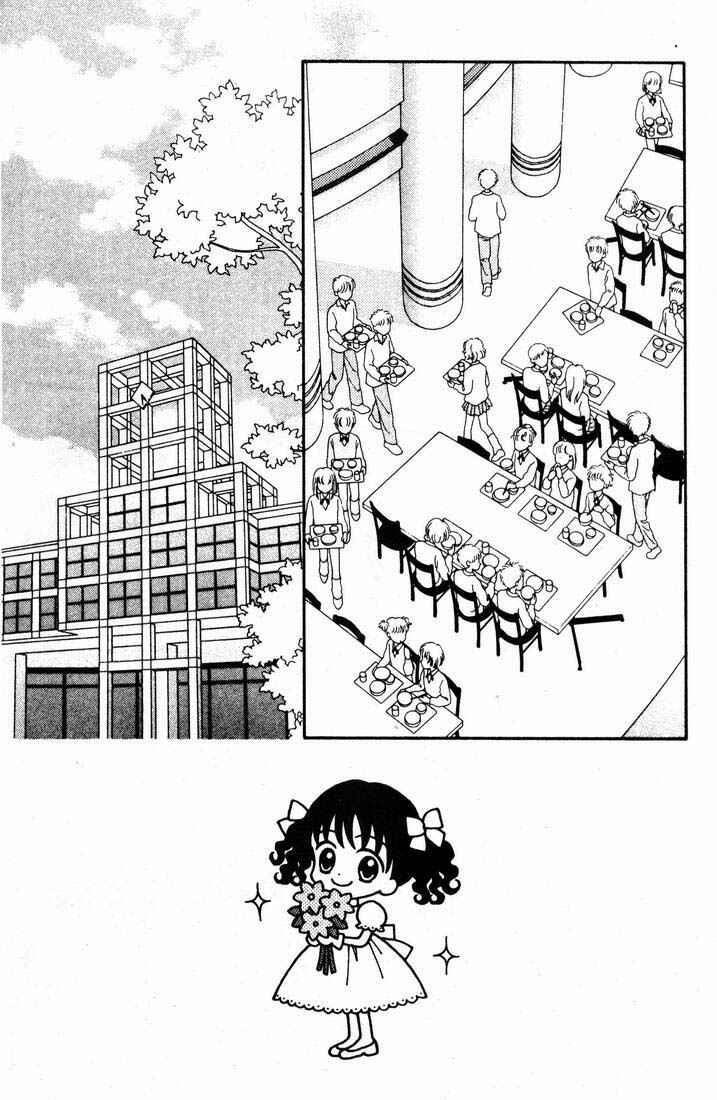Page 1 Chapter Unknown_8677 Mint na Bokura