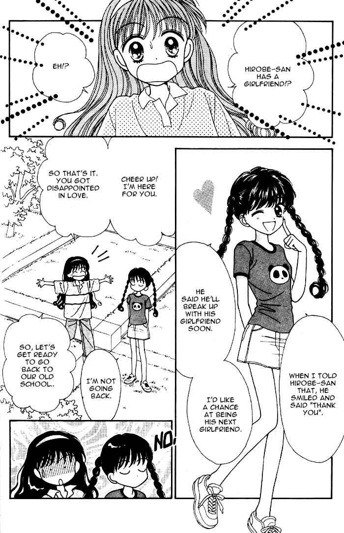 Page 51 Chapter Unknown_31ce Mint na Bokura