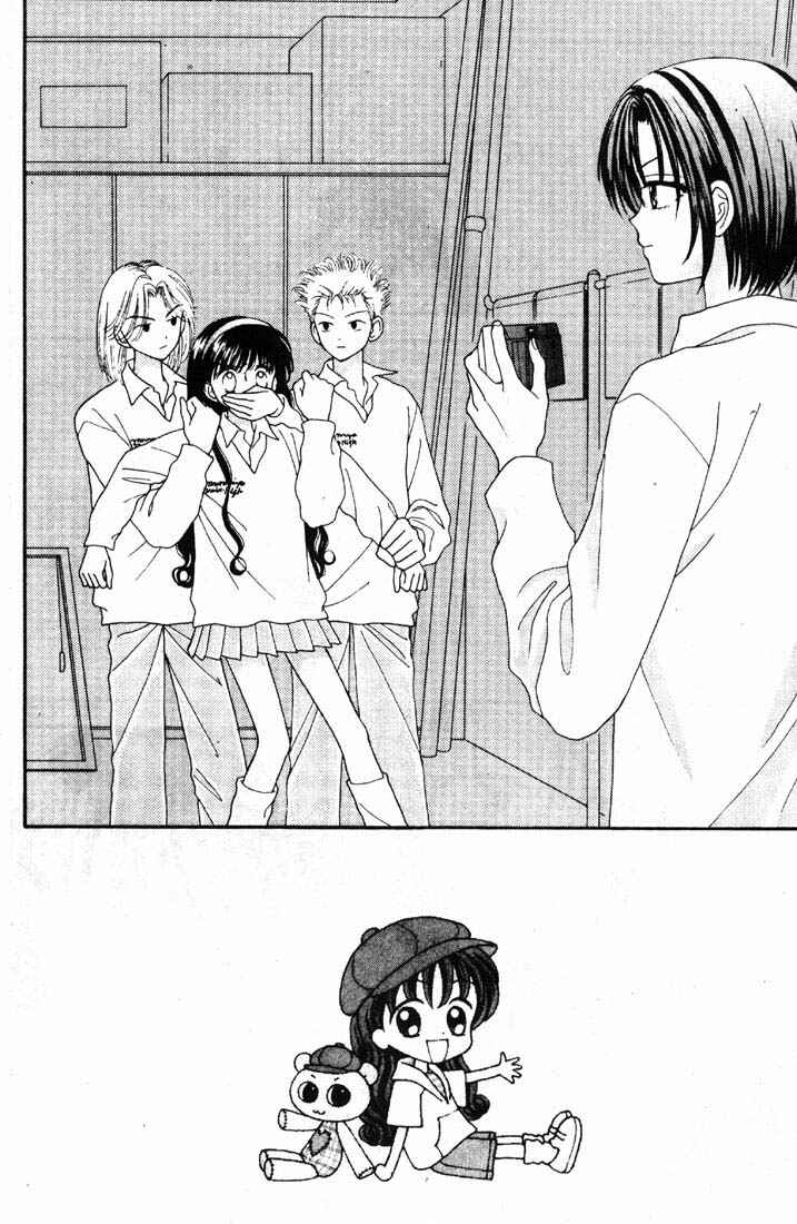 Page 1 Chapter Unknown_bc04 Mint na Bokura