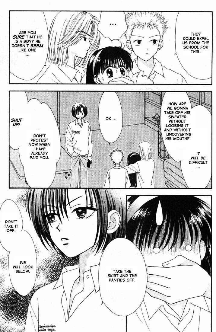 Page 2 Chapter Unknown_bc04 Mint na Bokura