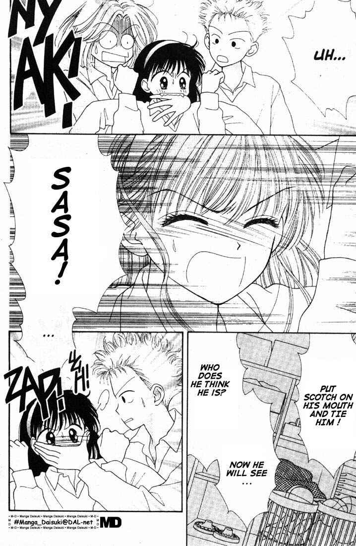 Page 3 Chapter Unknown_bc04 Mint na Bokura