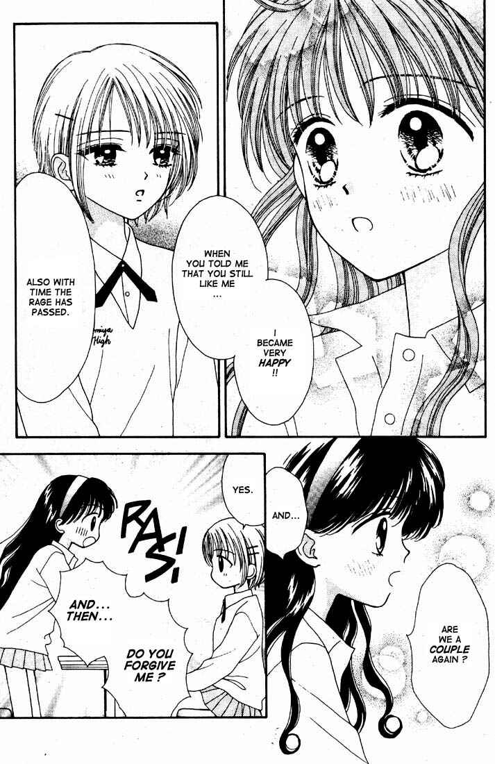 Page 41 Chapter Unknown_bc04 Mint na Bokura