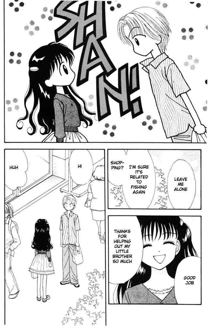 Page 37 Chapter Unknown_63e7 Mint na Bokura