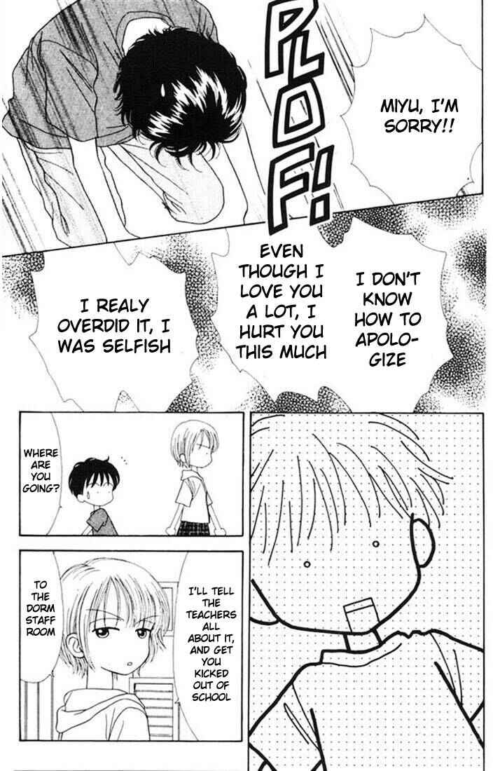 Page 4 Chapter Unknown_63e7 Mint na Bokura