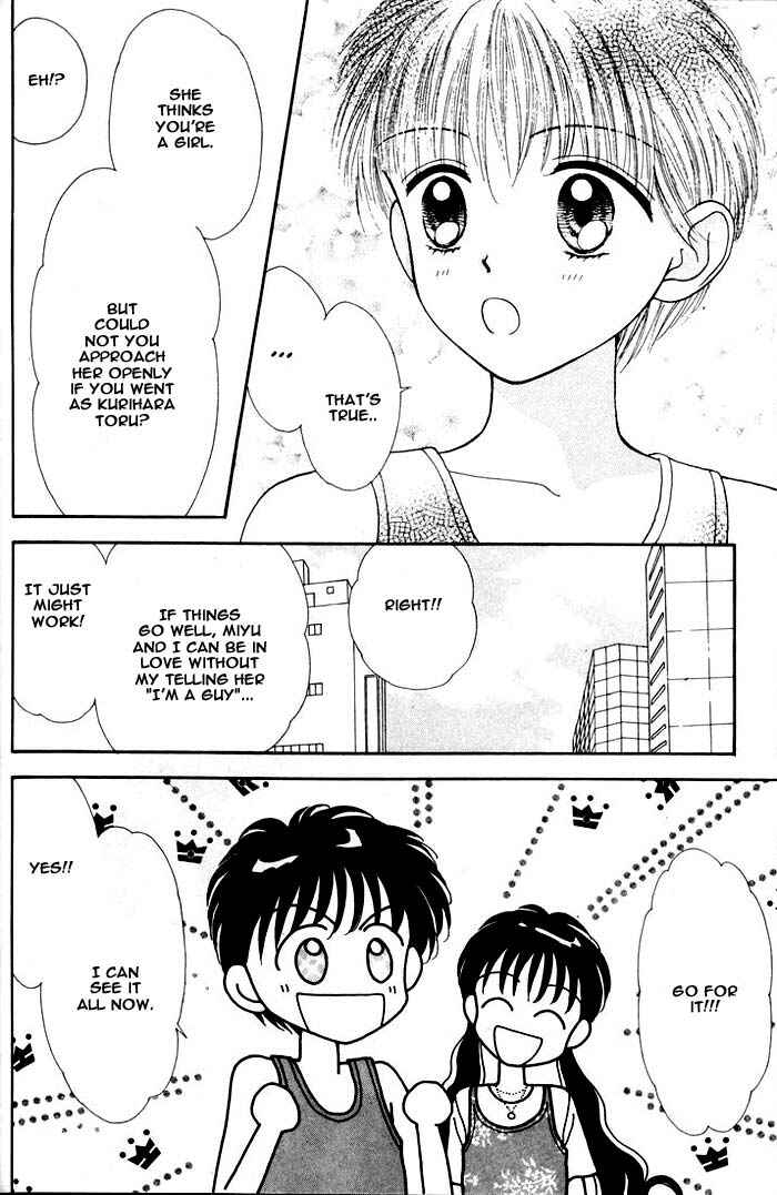 Page 51 Chapter Unknown_aae7 Mint na Bokura