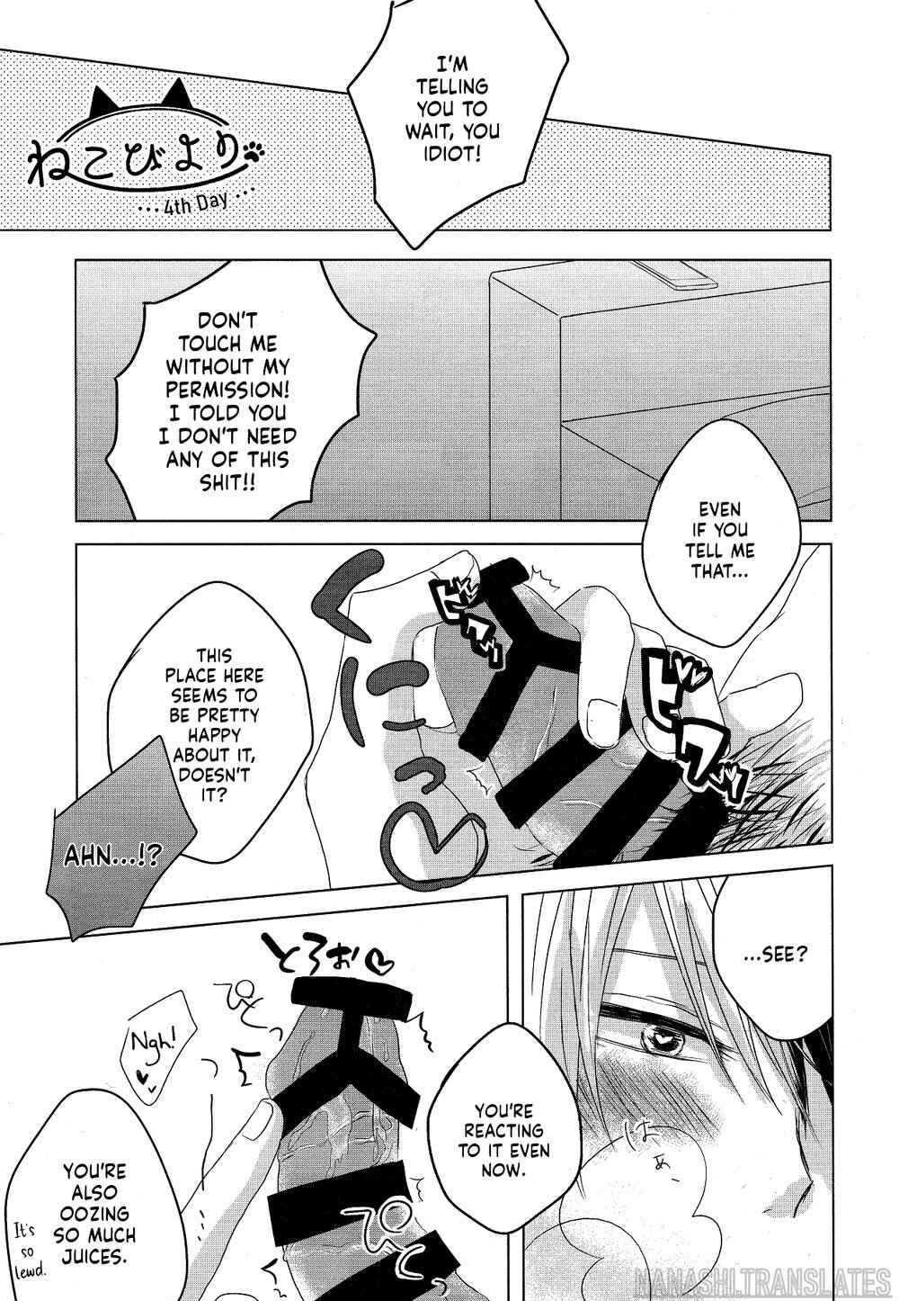 Page 3 Chapter 4 My Hero Academia - Neko Biyori (Doujinshi)