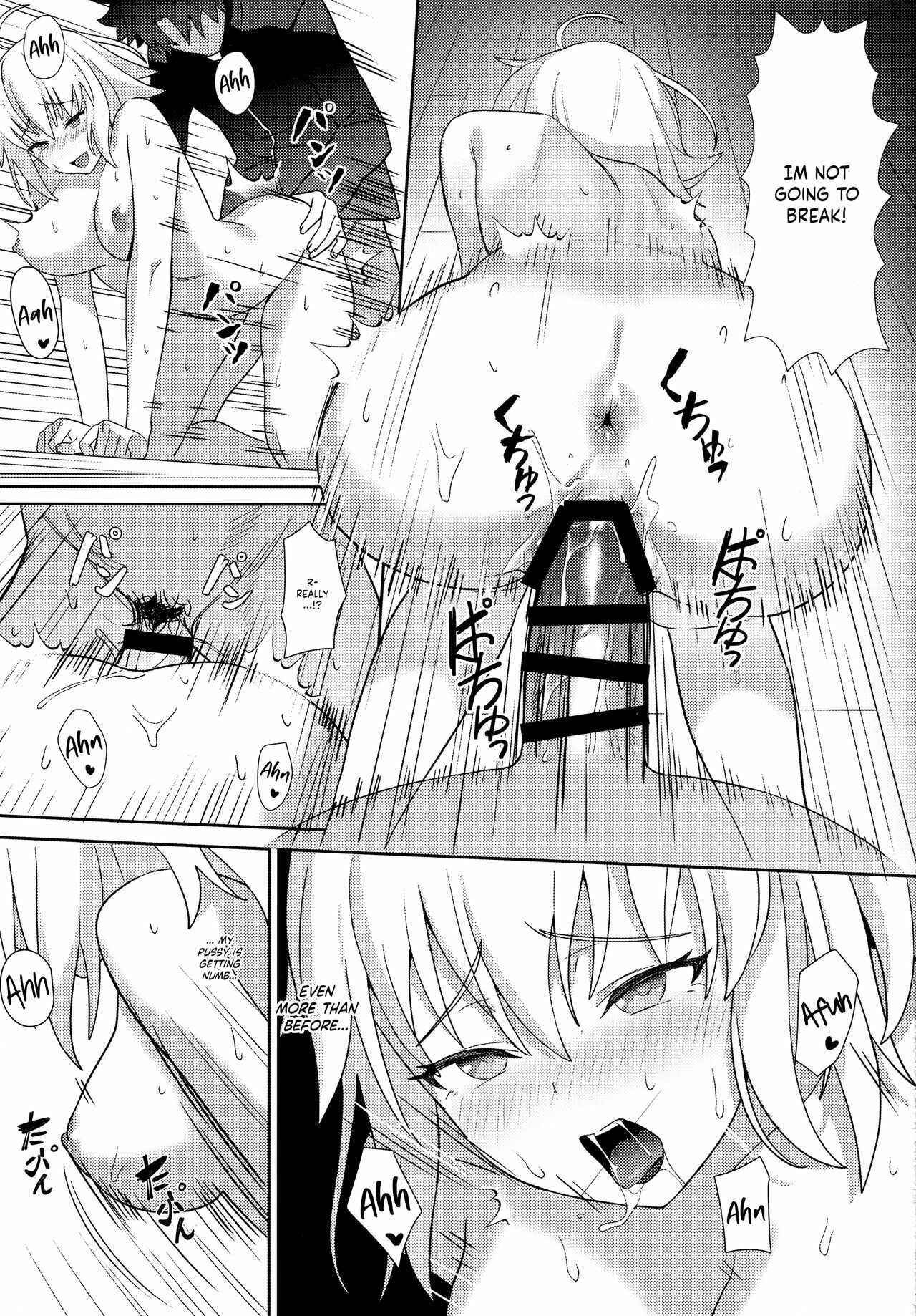 Page 18 Chapter Unknown_6578 Fate/Grand Order - Christmas no Seishouseki (Doujinshi)