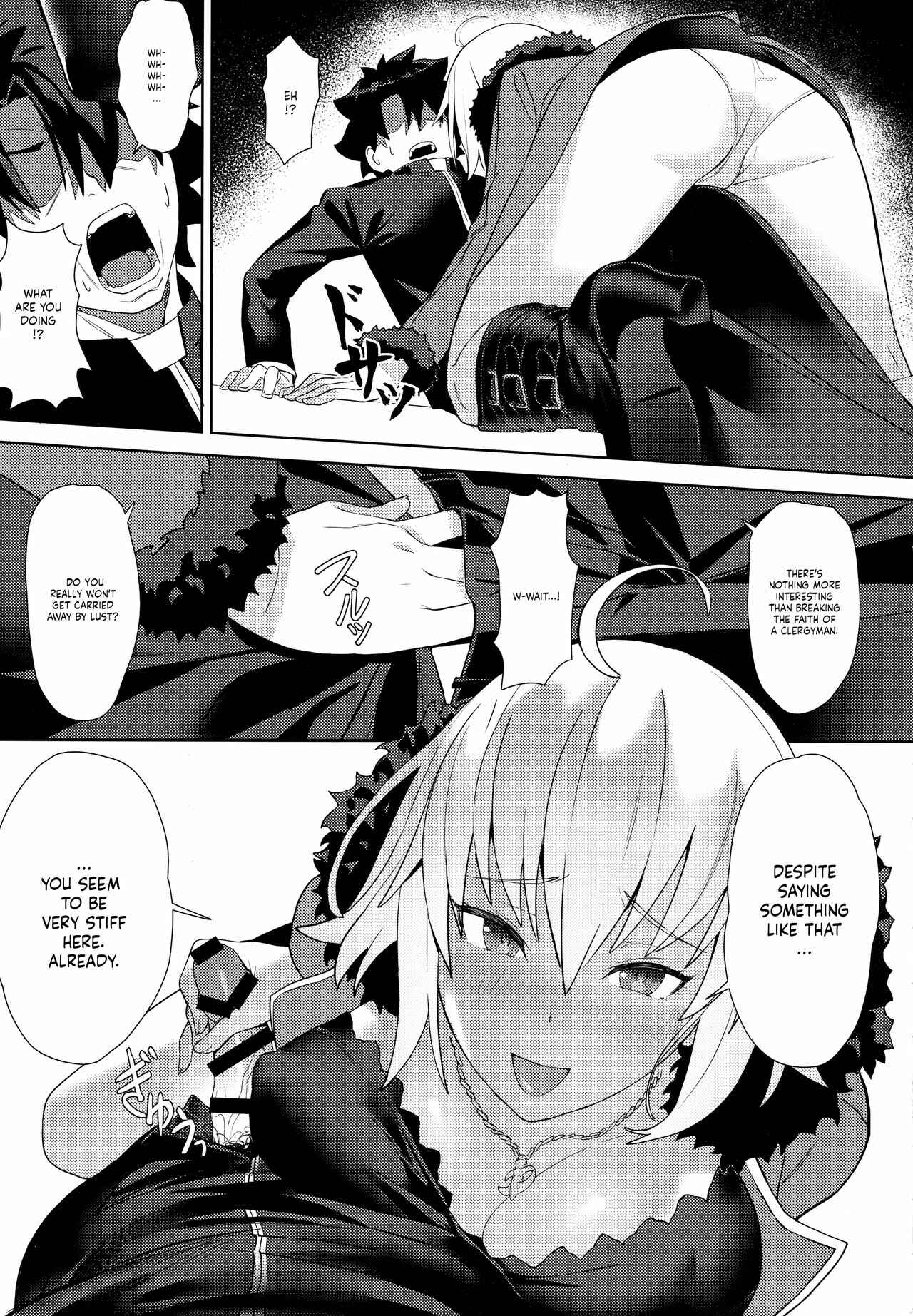 Page 6 Chapter Unknown_6578 Fate/Grand Order - Christmas no Seishouseki (Doujinshi)