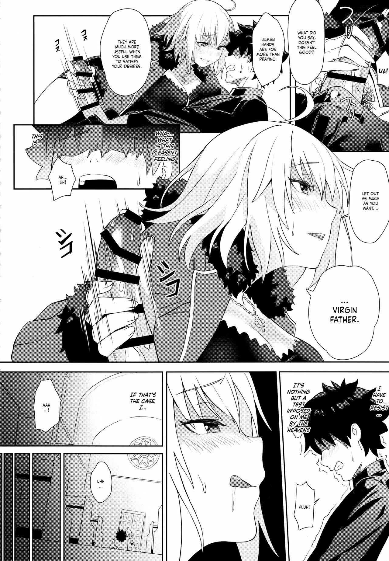 Page 7 Chapter Unknown_6578 Fate/Grand Order - Christmas no Seishouseki (Doujinshi)