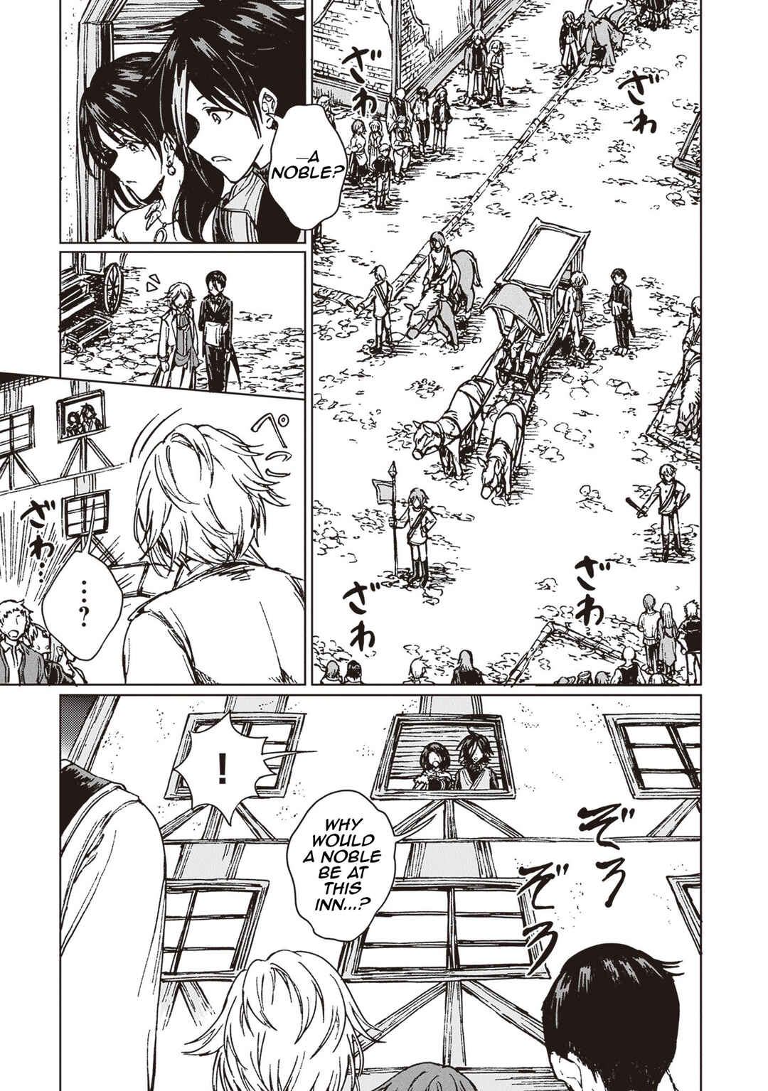 Page 20 Chapter 32 S-kyuu Guild wo Tsuihousareta kedo, Jitsu wa Ore dake Dragon no Kotoba ga Wakaru no de, Kidzuita Toki ni wa Ryuu Kishi no Chouten wo Kiwametemashita.