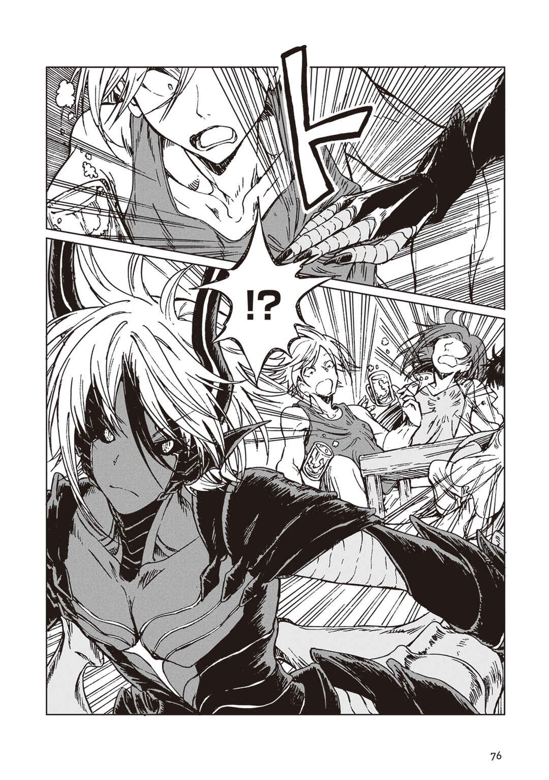 Page 9 Chapter 32 S-kyuu Guild wo Tsuihousareta kedo, Jitsu wa Ore dake Dragon no Kotoba ga Wakaru no de, Kidzuita Toki ni wa Ryuu Kishi no Chouten wo Kiwametemashita.