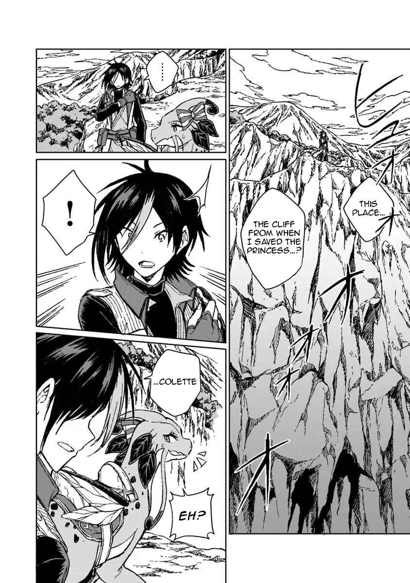 Page 11 Chapter 36 S-kyuu Guild wo Tsuihousareta kedo, Jitsu wa Ore dake Dragon no Kotoba ga Wakaru no de, Kidzuita Toki ni wa Ryuu Kishi no Chouten wo Kiwametemashita.
