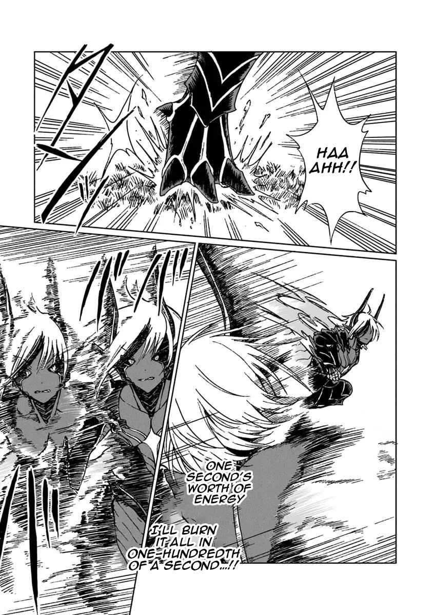 Page 17 Chapter 37 S-kyuu Guild wo Tsuihousareta kedo, Jitsu wa Ore dake Dragon no Kotoba ga Wakaru no de, Kidzuita Toki ni wa Ryuu Kishi no Chouten wo Kiwametemashita.