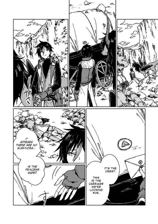 Page 17 Chapter 4 S-kyuu Guild wo Tsuihousareta kedo, Jitsu wa Ore dake Dragon no Kotoba ga Wakaru no de, Kidzuita Toki ni wa Ryuu Kishi no Chouten wo Kiwametemashita.