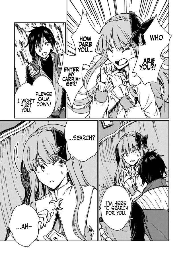 Page 22 Chapter 4 S-kyuu Guild wo Tsuihousareta kedo, Jitsu wa Ore dake Dragon no Kotoba ga Wakaru no de, Kidzuita Toki ni wa Ryuu Kishi no Chouten wo Kiwametemashita.