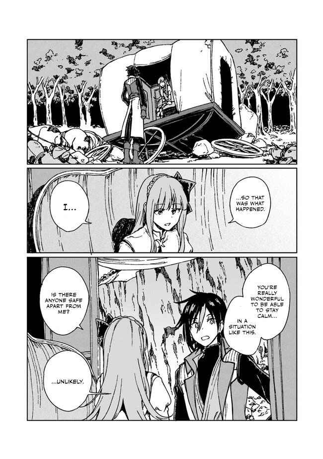 Page 23 Chapter 4 S-kyuu Guild wo Tsuihousareta kedo, Jitsu wa Ore dake Dragon no Kotoba ga Wakaru no de, Kidzuita Toki ni wa Ryuu Kishi no Chouten wo Kiwametemashita.