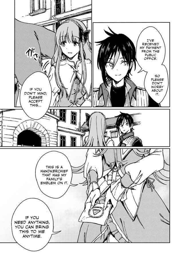 Page 32 Chapter 4 S-kyuu Guild wo Tsuihousareta kedo, Jitsu wa Ore dake Dragon no Kotoba ga Wakaru no de, Kidzuita Toki ni wa Ryuu Kishi no Chouten wo Kiwametemashita.