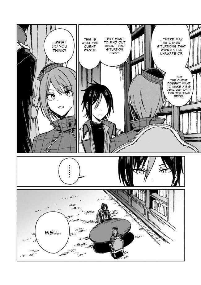 Page 5 Chapter 4 S-kyuu Guild wo Tsuihousareta kedo, Jitsu wa Ore dake Dragon no Kotoba ga Wakaru no de, Kidzuita Toki ni wa Ryuu Kishi no Chouten wo Kiwametemashita.