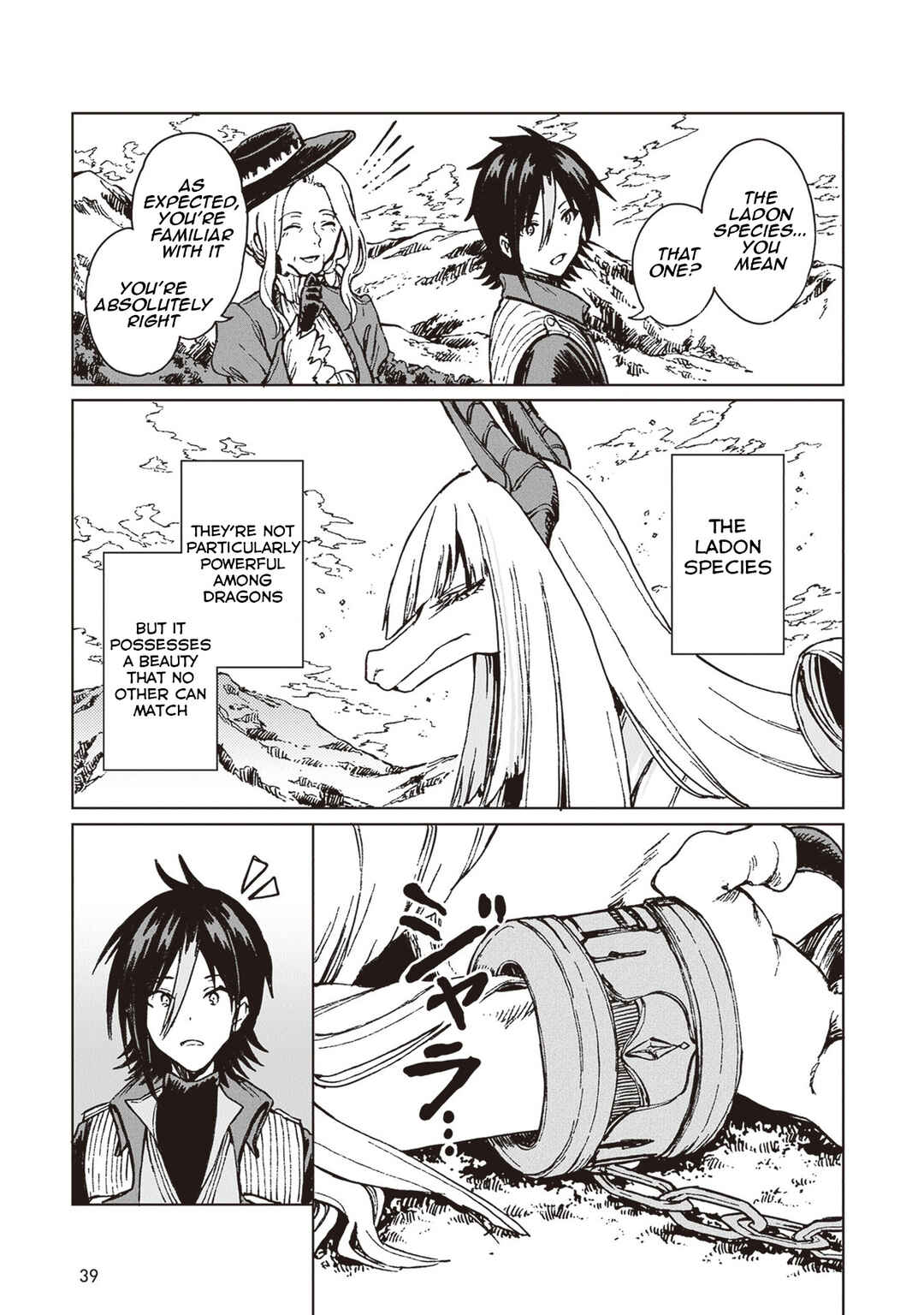 Page 6 Chapter 25 S-kyuu Guild wo Tsuihousareta kedo, Jitsu wa Ore dake Dragon no Kotoba ga Wakaru no de, Kidzuita Toki ni wa Ryuu Kishi no Chouten wo Kiwametemashita.
